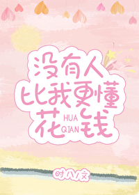 û���˱��Ҹ�����Ǯ