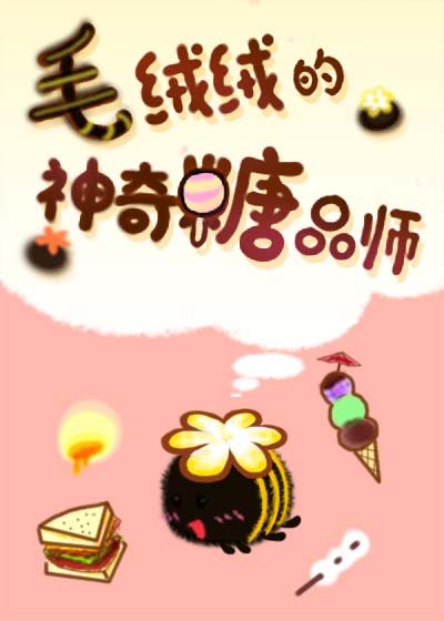 ë���޵�������Ʒʦ