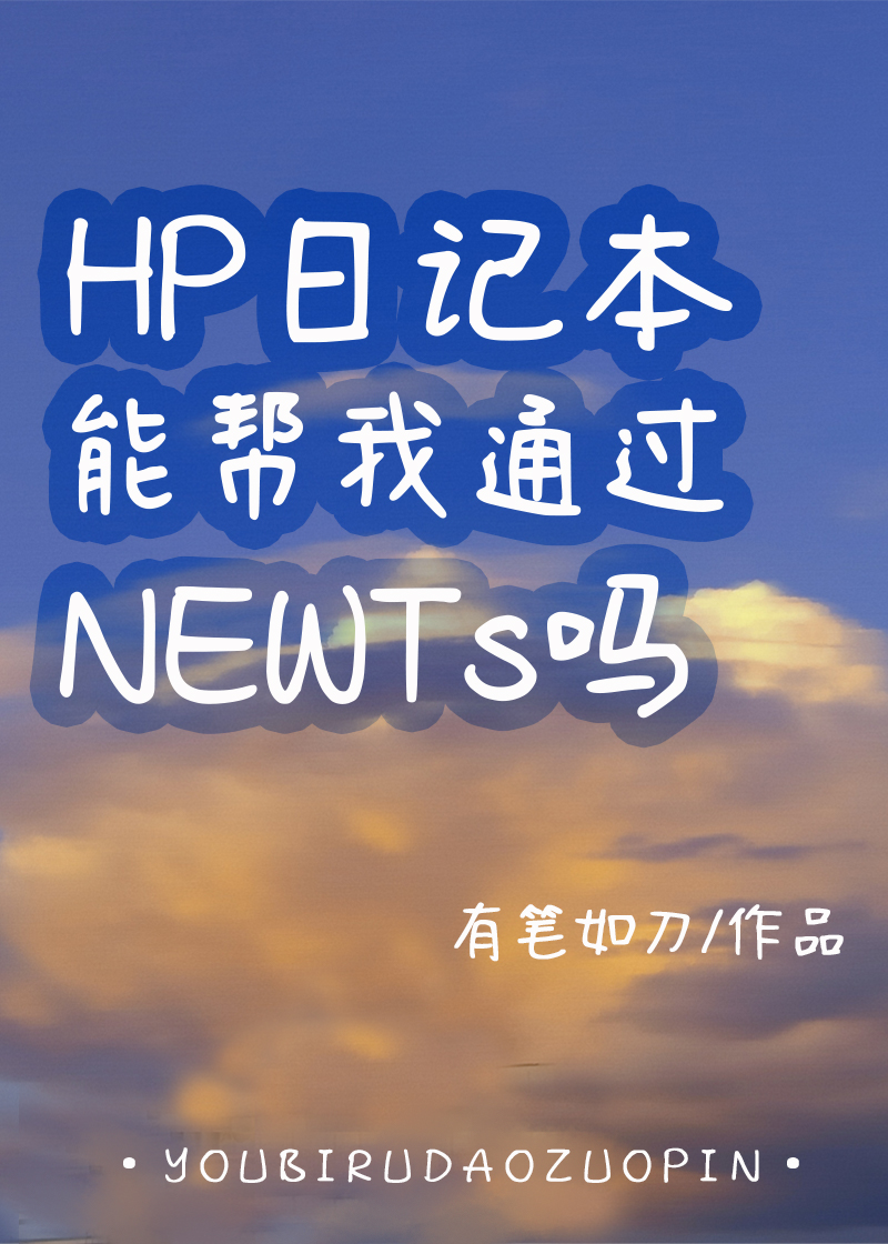 [HPͬ��]HP�ռǱ��ܰ���ͨ��NEWTs��