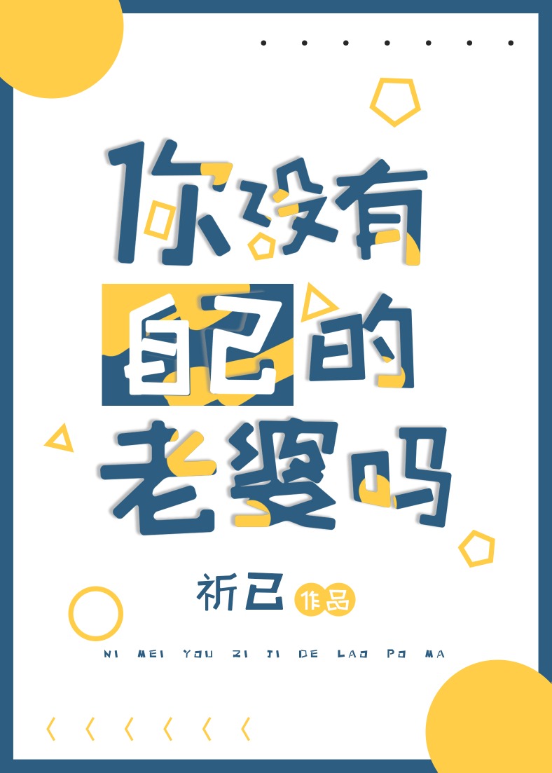 [����]��û���Լ���������