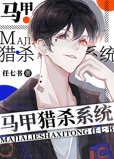 [����]������ɱϵͳ