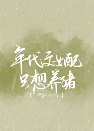 �����Ů��ֻ������