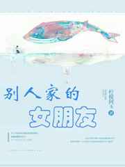 ���˼ҵ�Ů����