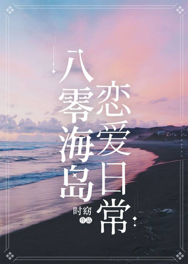 ���㺣�������ճ�