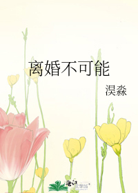 ��鲻����