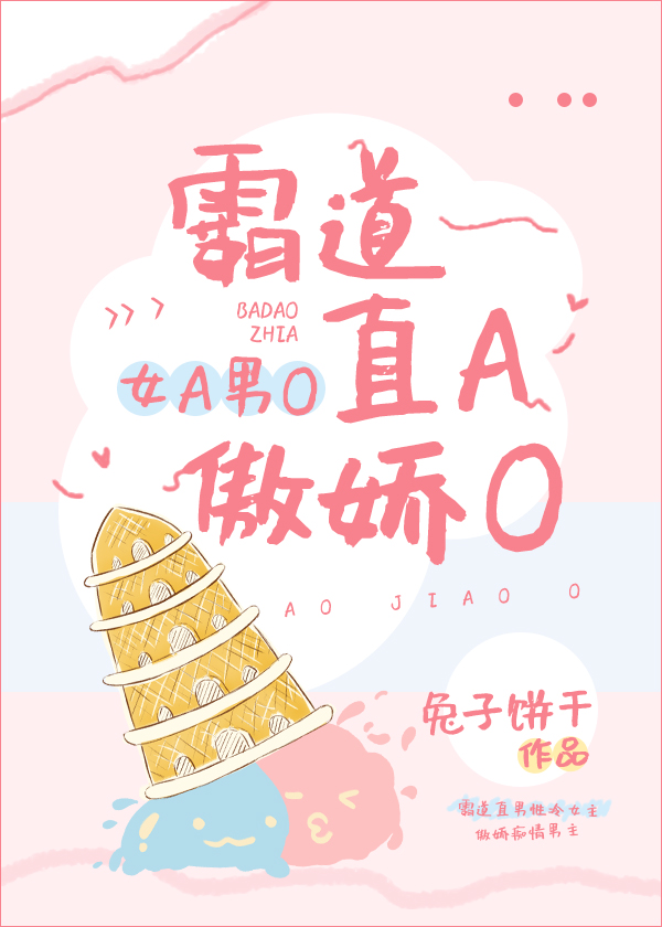 �Ե�ֱA����O[ŮA��O]