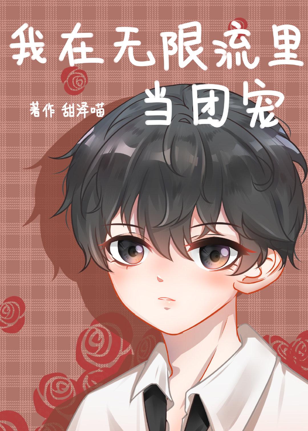 �����������ﵱ�ų�