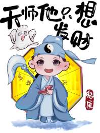 ��ʦ��ֻ�뷢��