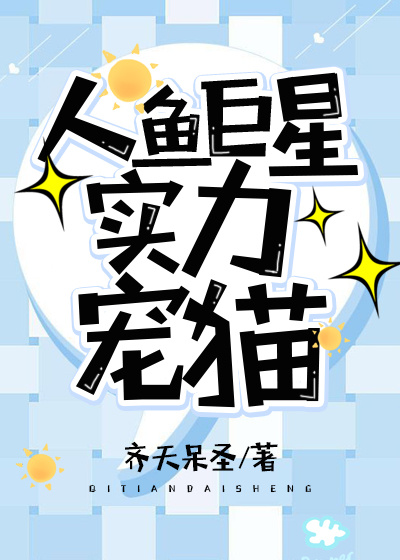 �������ʵ����è