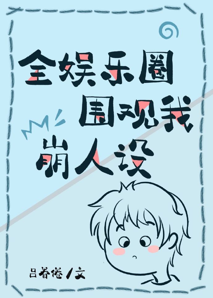 ȫ����ȦΧ���ұ�����