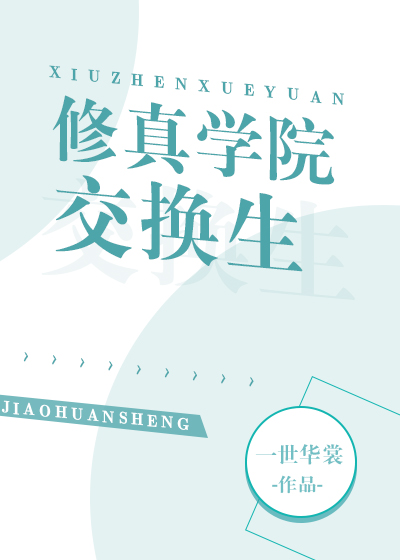 ����ѧԺ������