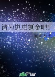 ��Ϊ����봽��