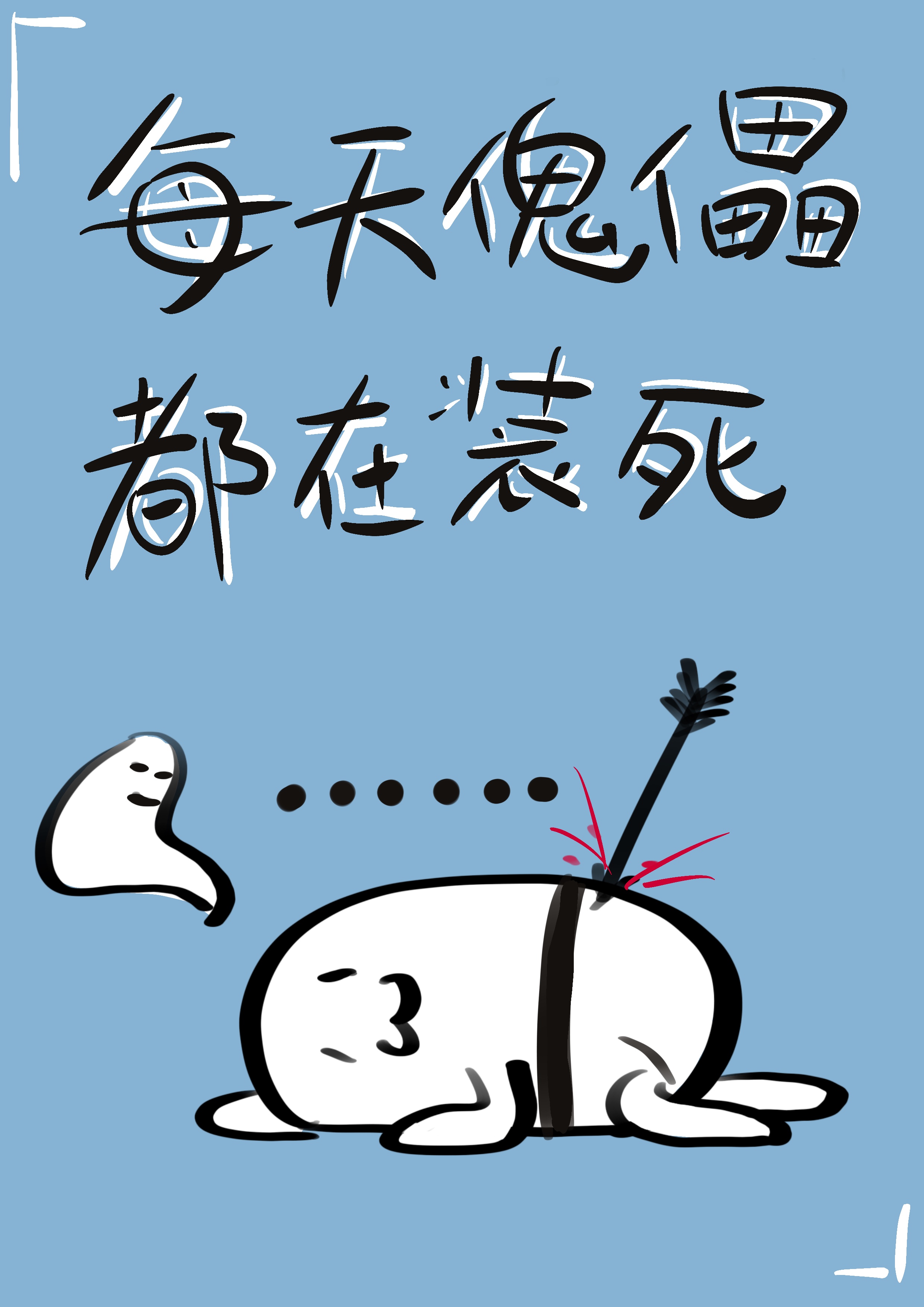 ÿ����ܶ���װ��