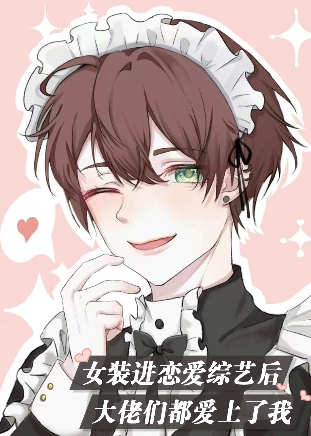 Ůװ���������պ�����Ƕ���������