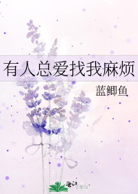 �����ܰ������鷳
