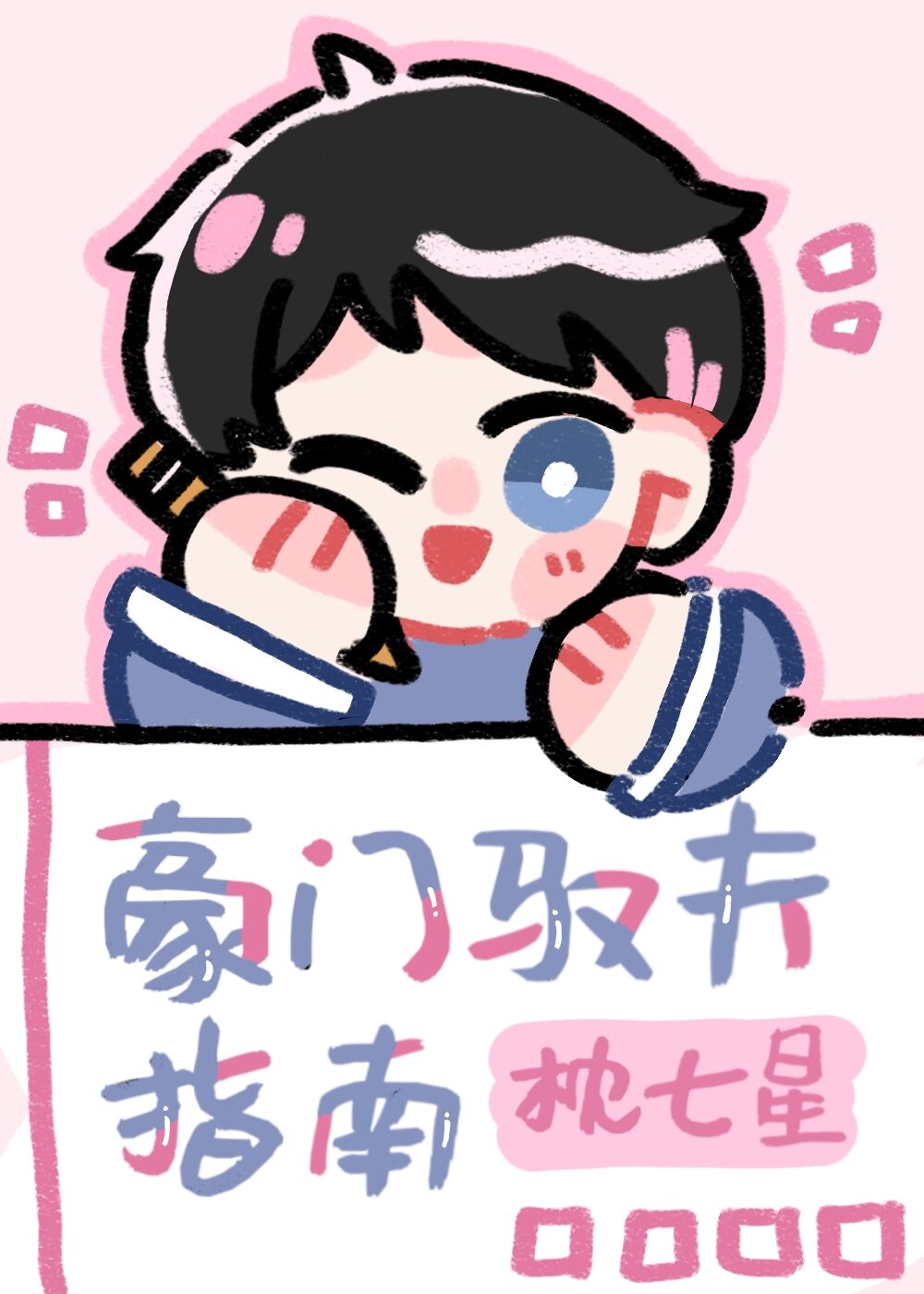 ����Ԧ��ָ��