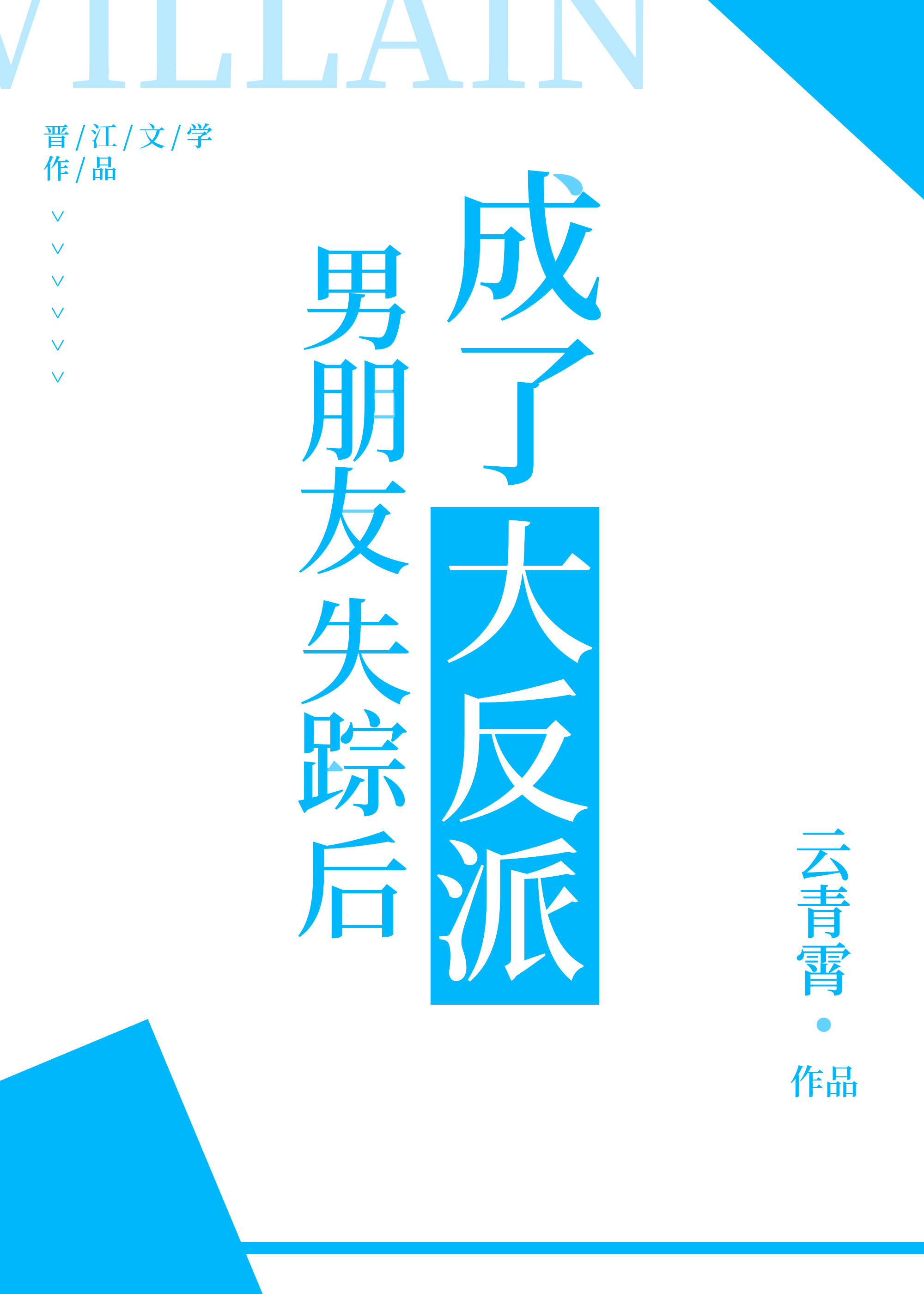 ������ʧ�ٺ���˴���