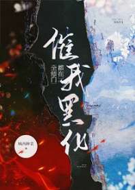 ȫʦ�Ŷ��ڴ��Һڻ�