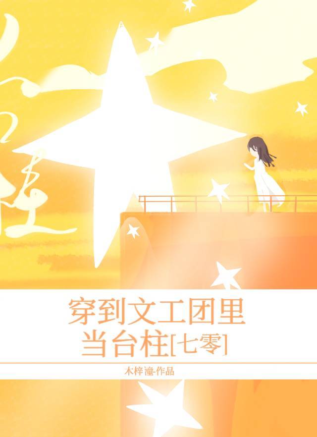 �����Ĺ����ﵱ̨��[����]