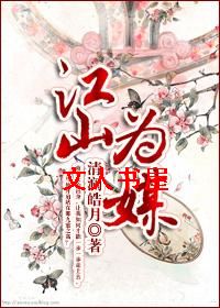 ���̼���Ů�����ܻʺ󣺽�ɽΪý