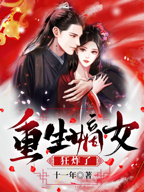 ������Ů��ը��