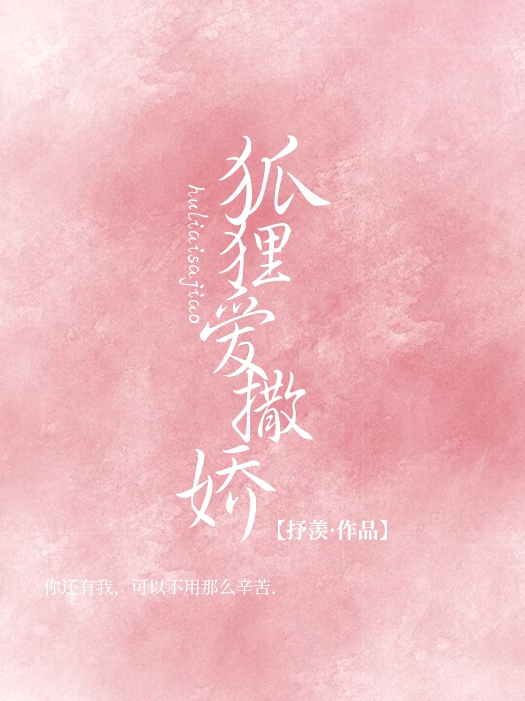 갮