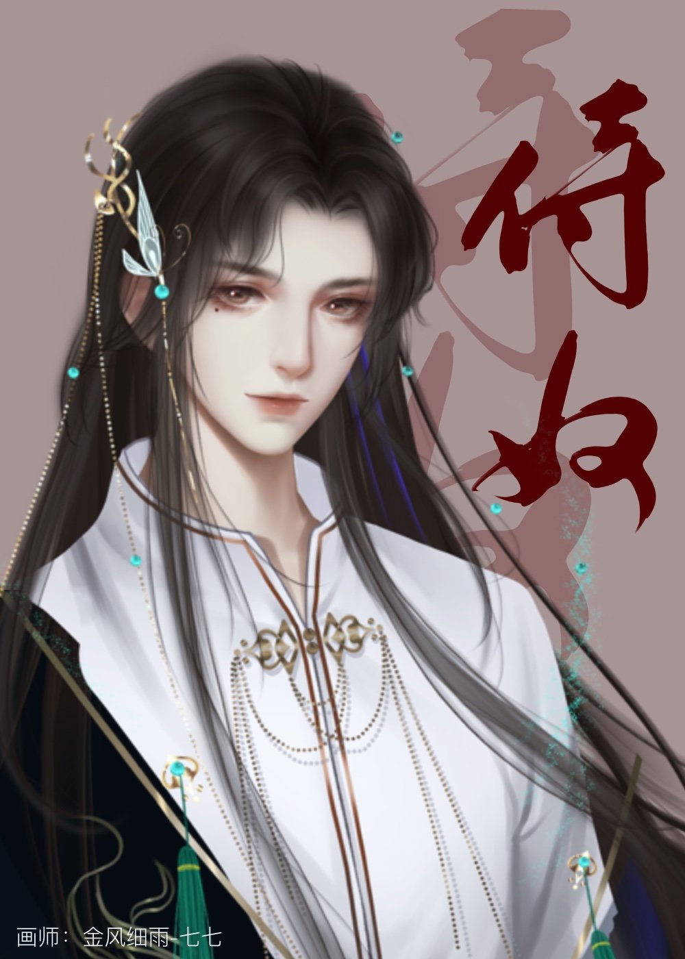 ����ս���Ҫ���ҵ�è