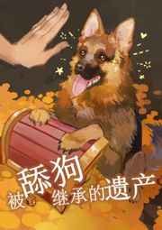 ���򹷼̳е��Ų�