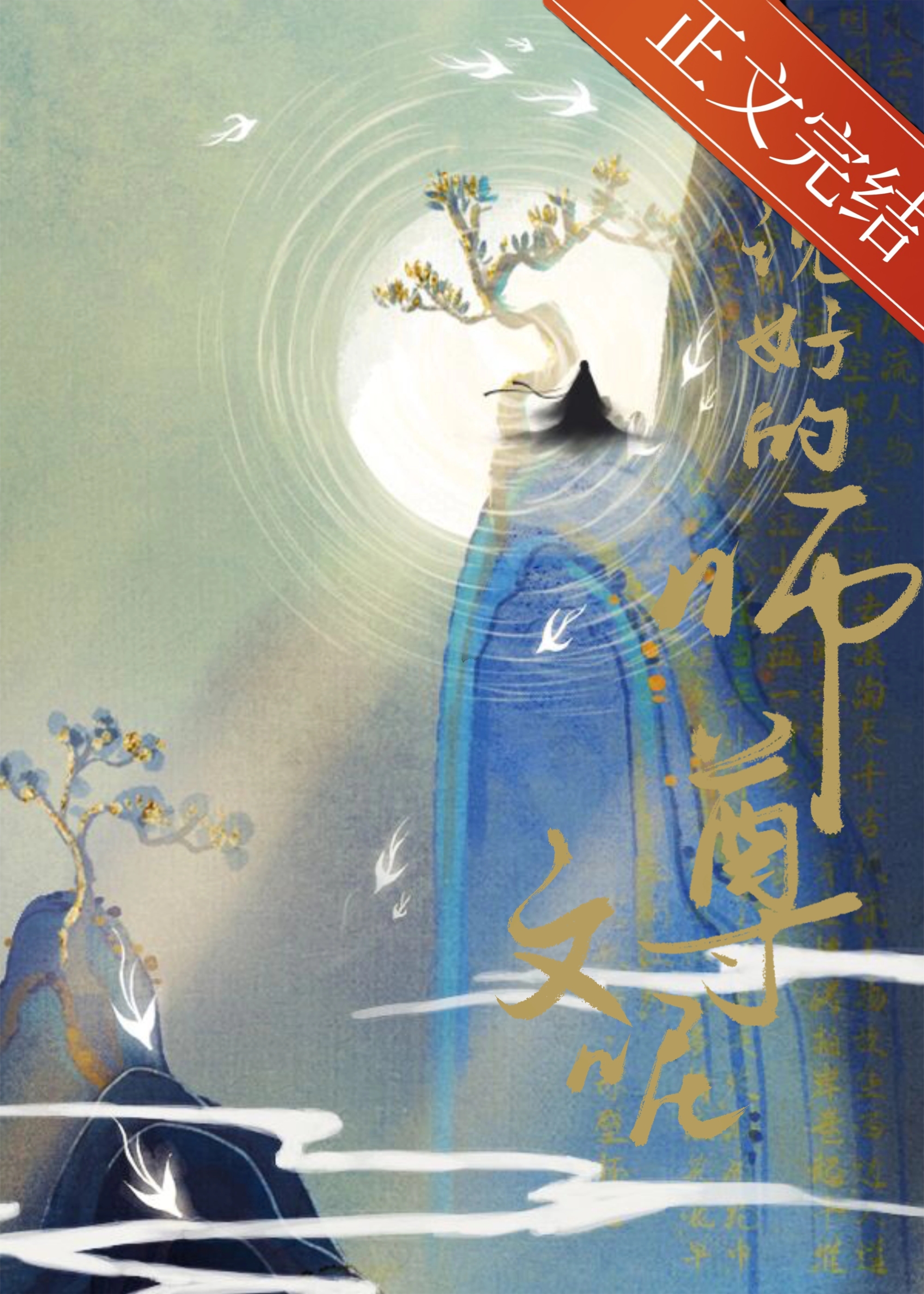 ˵�õ�ʦ������