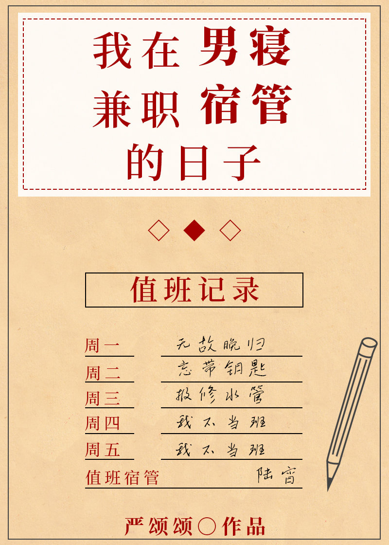 �������޼�ְ�޹ܵ�����