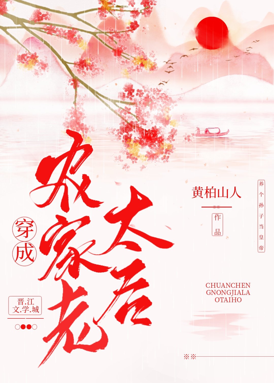 ����ũ����̫��