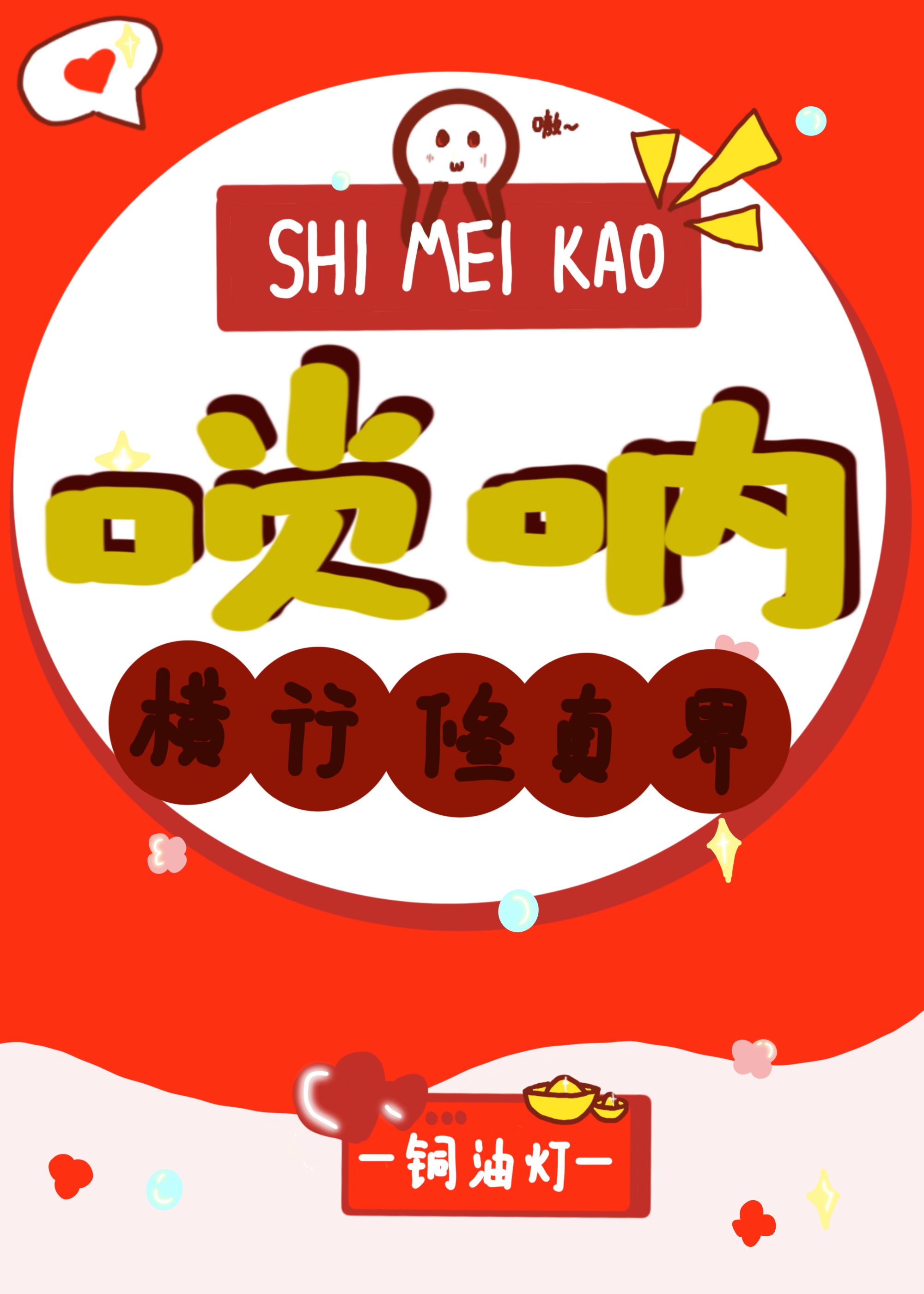 ʦ�ÿ����ź��������