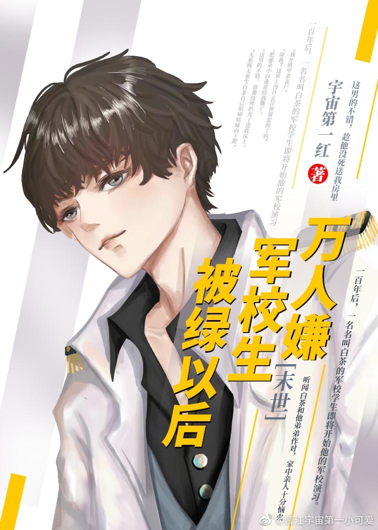 �����Ӿ�У�������Ժ�[ĩ��]