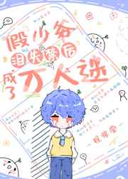 ����ү��ʧ�������������