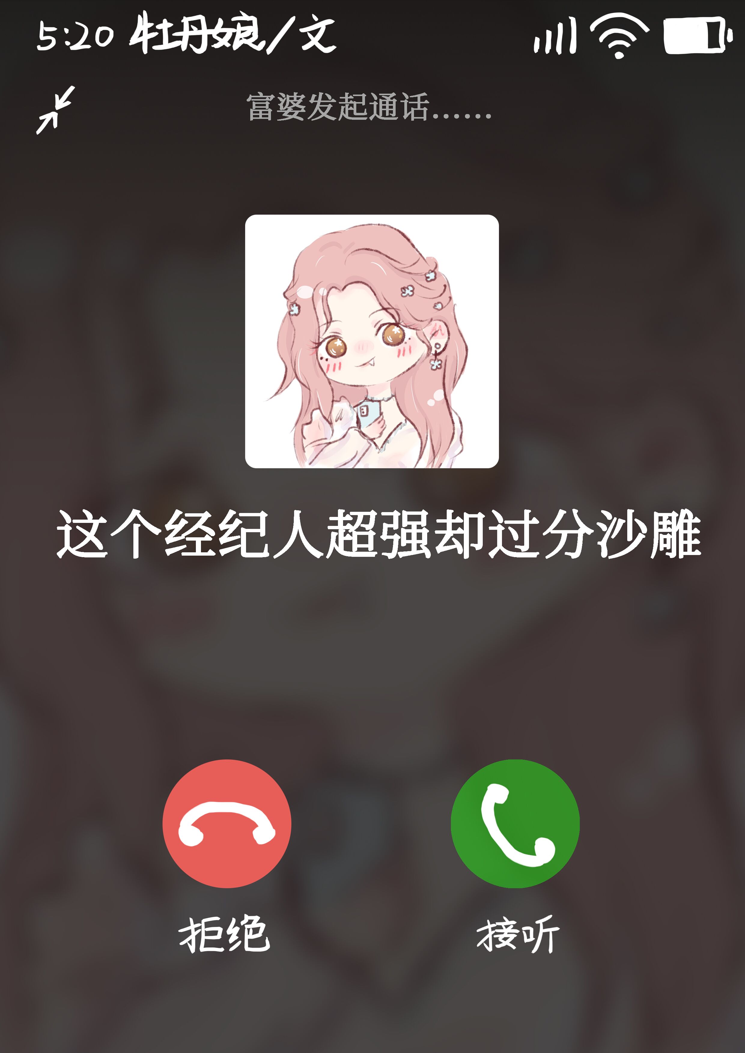 ��������˳�ǿȴ����ɳ��