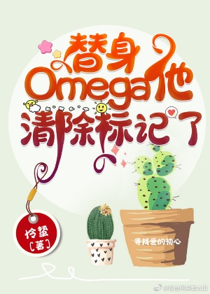 ����Omega����������