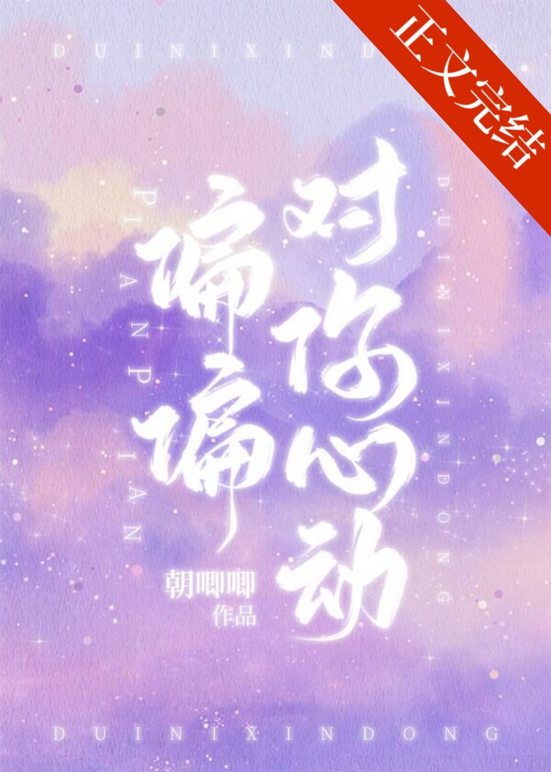 ƫƫ�����Ķ�