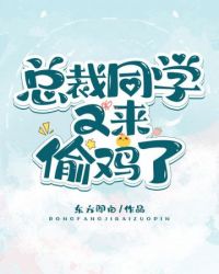 �ܲ�ͬѧ����͵����