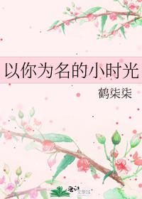 ����Ϊ����Сʱ��