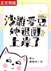 ɳ�񰮶�����Ȧ�ϰ���