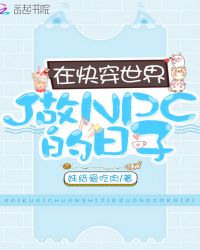 �ڿ촩������NPC������