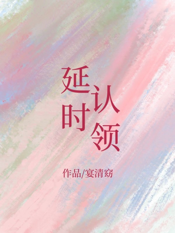 ��ʱ����