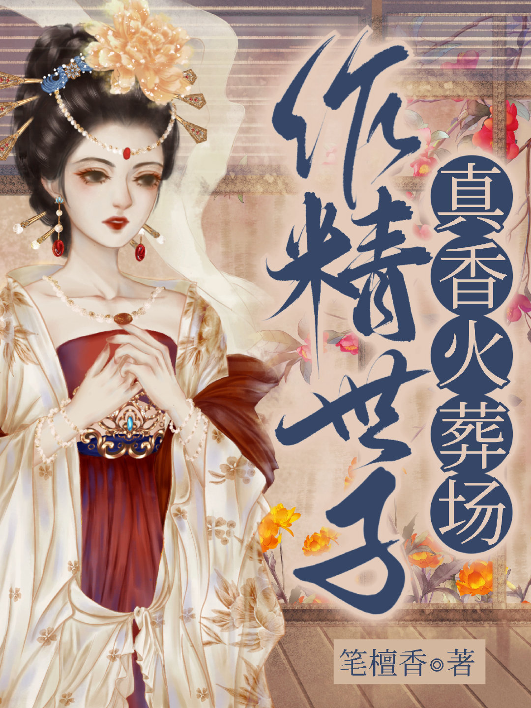 ��������������᳡