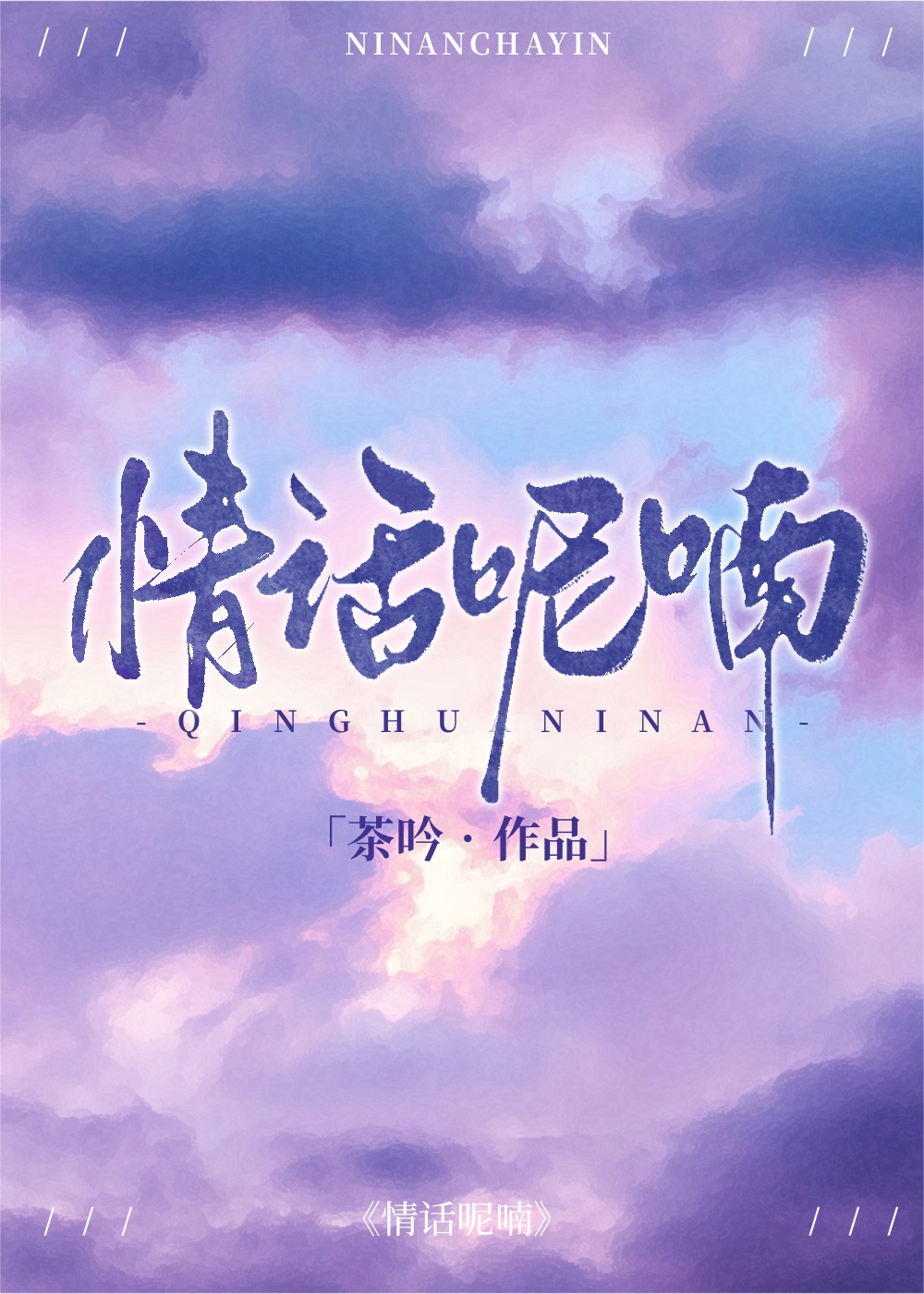 �黰���
