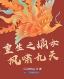 ����֮��Ů��Х����