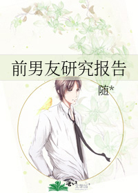 ǰ�����о�����