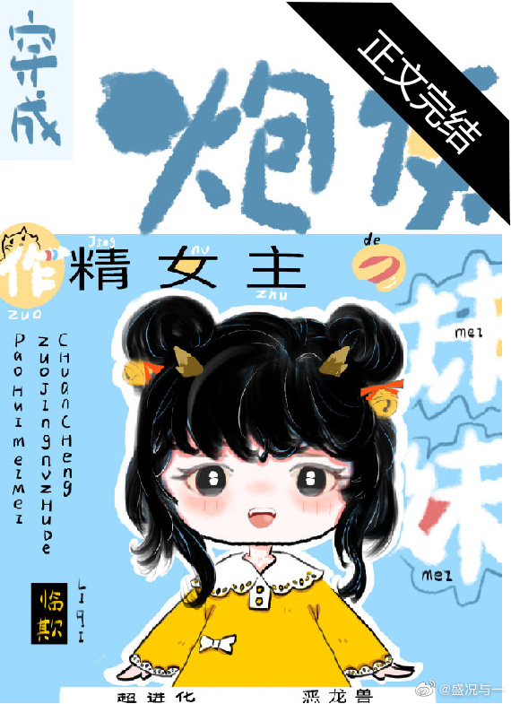 ��������Ů�����ڻ�����