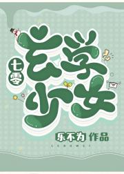 ������ѧ��Ů