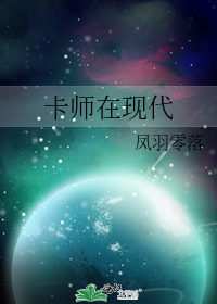��ʦ���ִ�