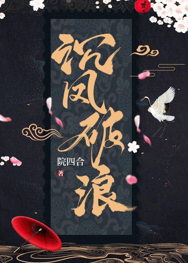 ���ղ��˳���